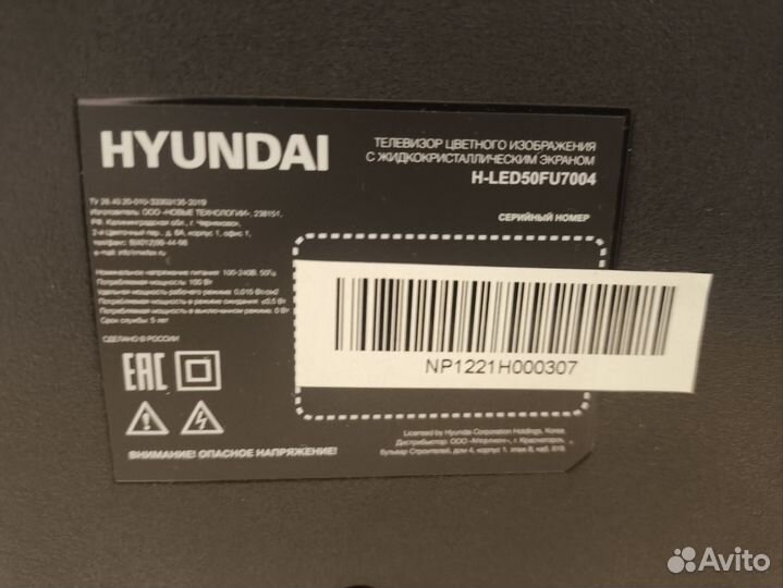 Телевизор Sber 50, 4K