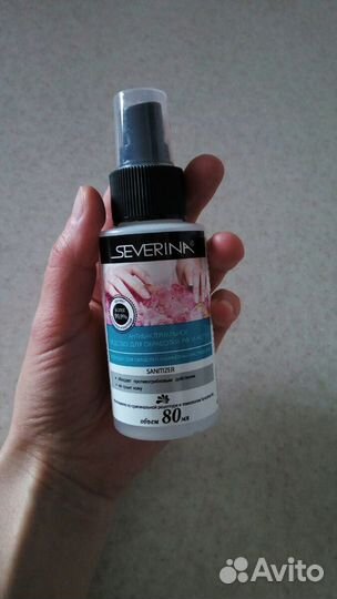 Антисептик для рук Severina 80 мл (с распылителем)