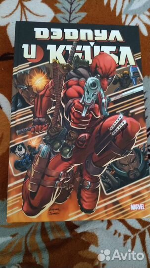 Продам комиксы Omnibus