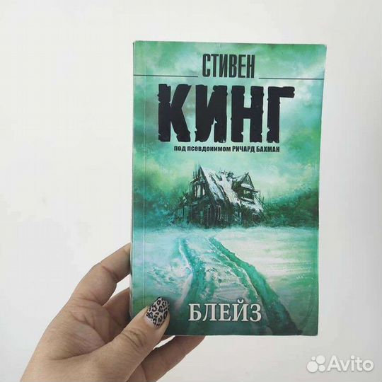 Современные книги, мягкий переплет