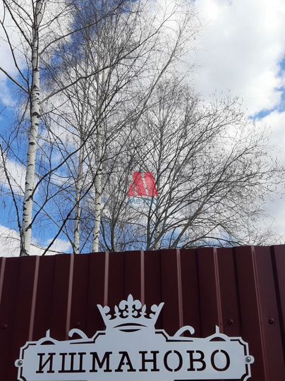 Участок 15 сот. (СНТ, ДНП)