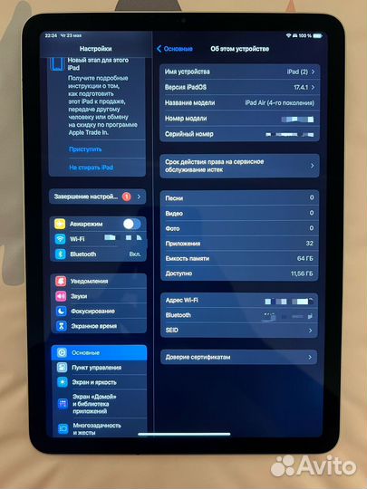 iPad air 4 generation