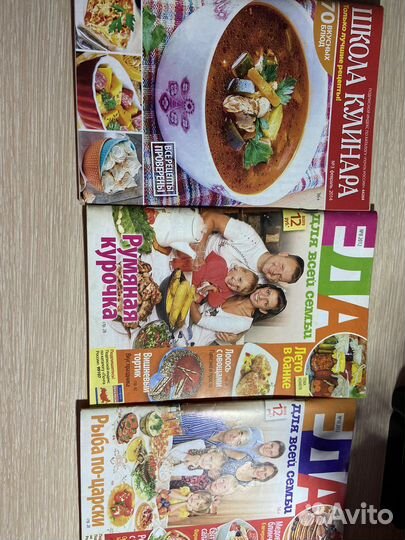 Журналы для кухни
