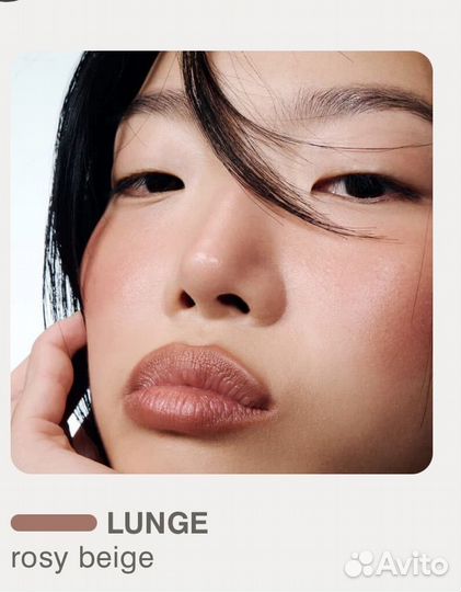 Карандаш для губ Rhode