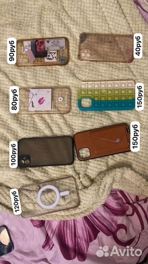 Чехол на iPhone 11