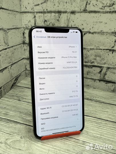 iPhone 11 Pro Max, 512 ГБ