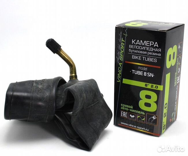 Камера 8x2.0 A/V кривой-ниппель Vinca Sport