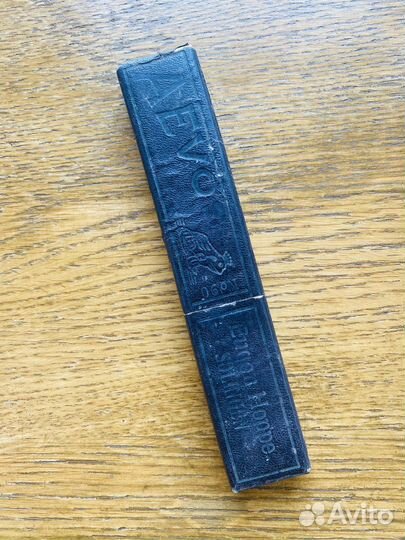 Опасная бритва Fanger Solingen №500