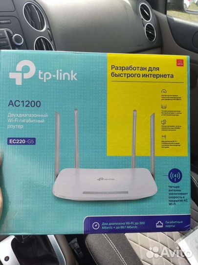 Роутер tp-link ac1200 двухдиапазонный