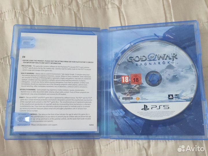 God of War PS5 (Launch edition)