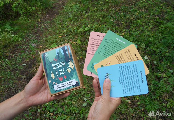 Детская игра 