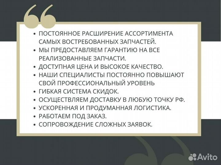 Реле Hidromek
