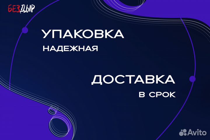 Ремонтный порог Nissan Almera Classic B10 правый