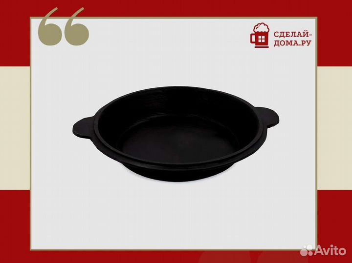 Крышка-сковорода чугунная для казана 6 л