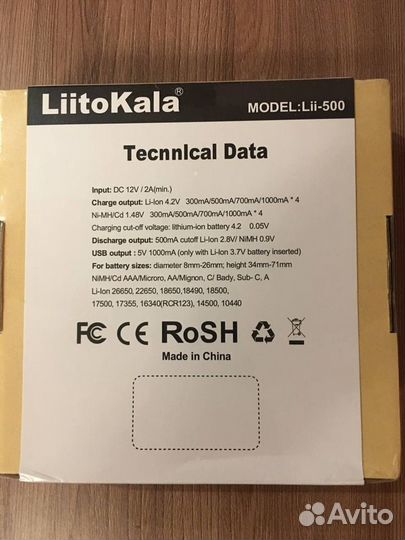 Зарядное устройство LiitoKala Lii-500