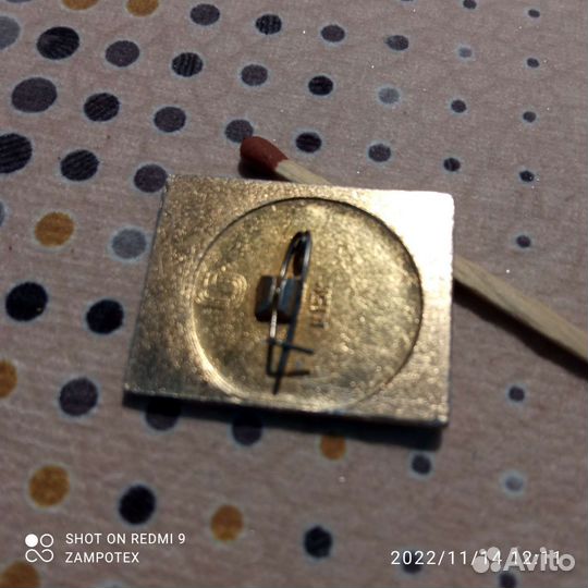 Значёк СССР Олимпиада