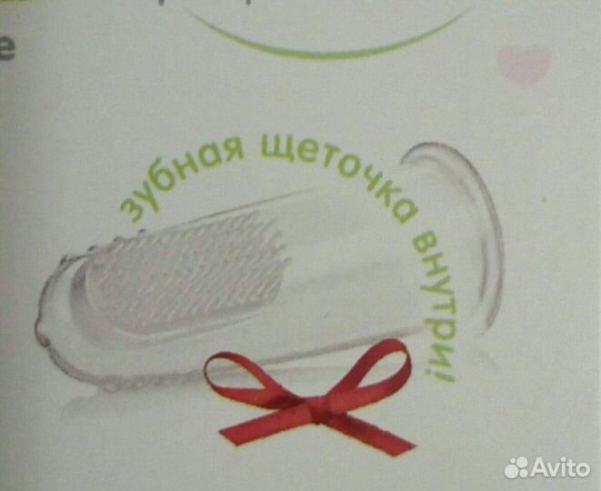 Новая силиконовая зубная щетка