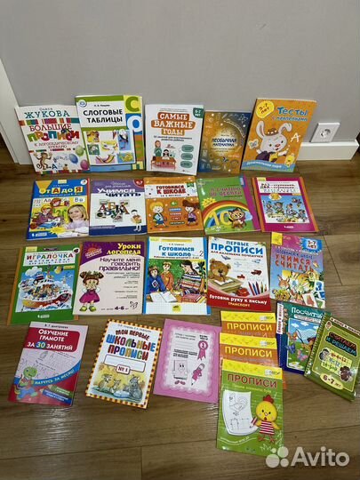 Подготовка к школе книги 5-7 лет