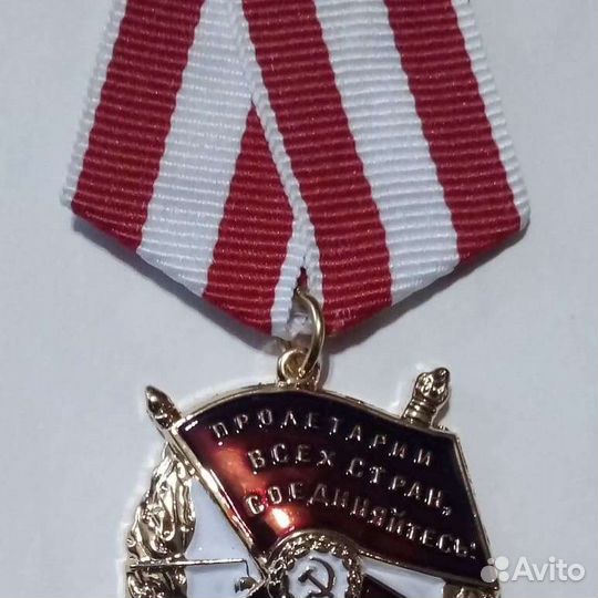 Тяжелые значки СССР