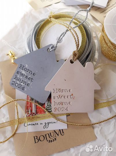 Подвеска елочная игрушка сувенир