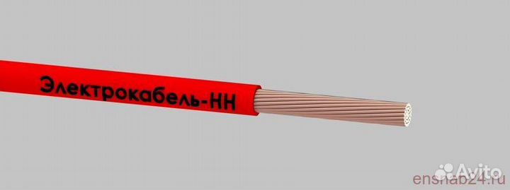 Провод пугв 1х1 450/750В К (бухта) (м) электрокабе