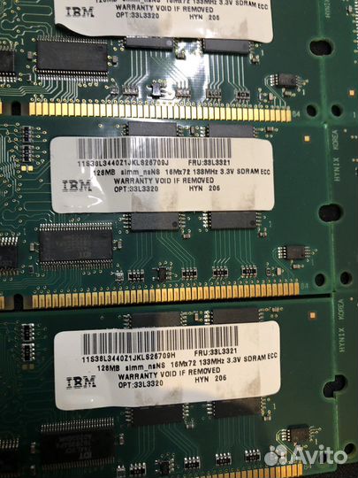 Оперативная память