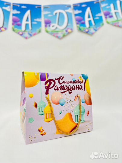 Подарочные коробки на рамадан