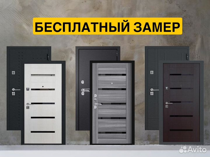 Двери межкомнатные, двери входные