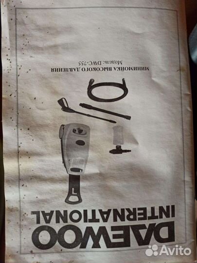 Мойка высокого давления Daewoo dwc 755