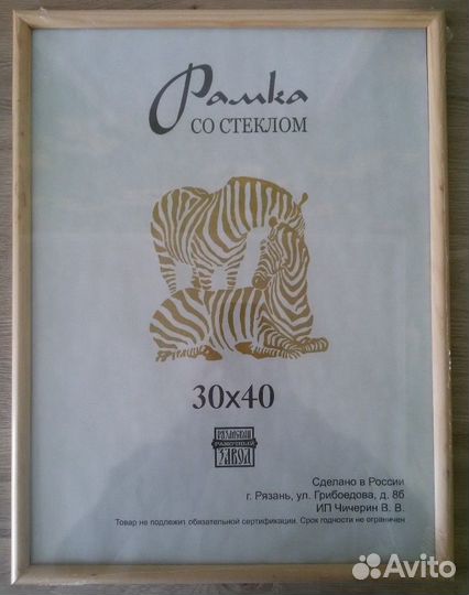 Фото рамки A3 A4 25x35