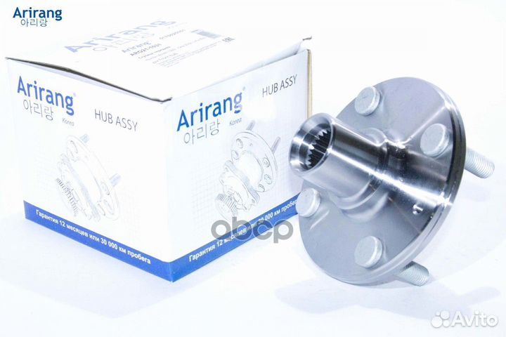 Ступица передняя ARG21-1031 Arirang