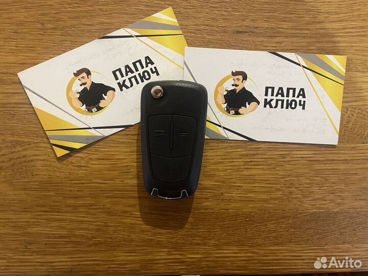 Ключ Opel Astra H. Zafira B