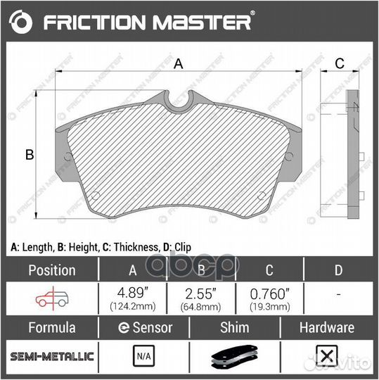 Колодки тормозные 05083853AA MKD841 Friction Ma