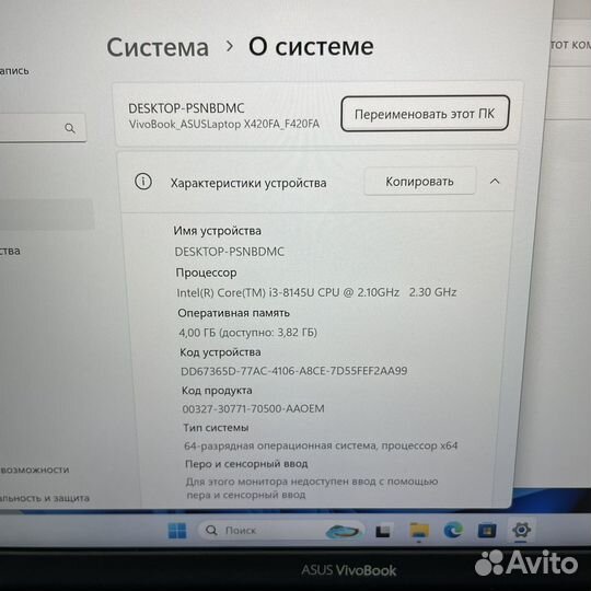 Asus 14FHD i3-8Gen SSD