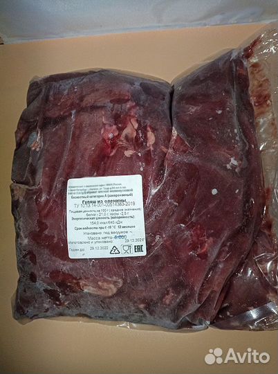 Мясо оленина