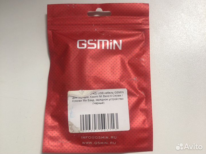 Зарядное устройство Xiaomi mi band 4