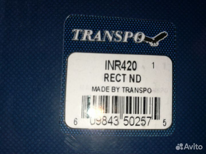 Диодный мост