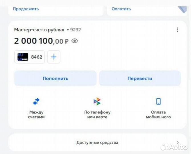 Помощь в получении кредита для физлиц