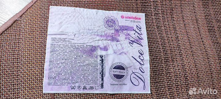 Коврик для ванной