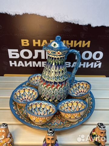 Чайный сервиз Узбекистан ручная работа