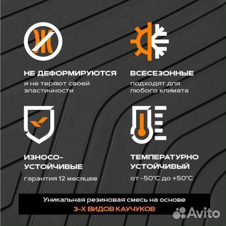 Коврики передние Renault Logan 2 с 2014-2023