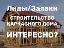 Франшиза строительства модульных домов