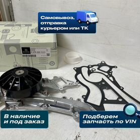 A2762001301 Помпа водяная mercedes