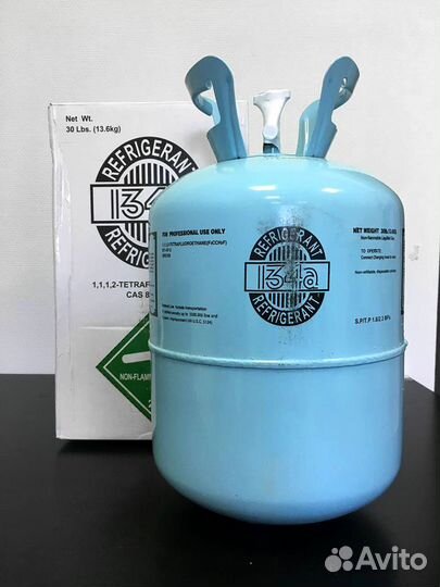 Фреон r134a нал безнал