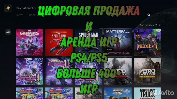 Игры на ps4:ps5