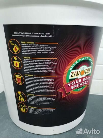 Бак с крышкой из нержавейки. Минипивоварня