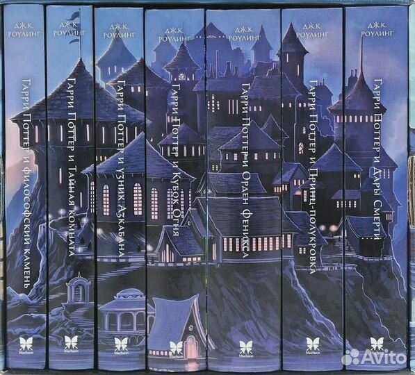 Гарри поттер книги все части Махаон