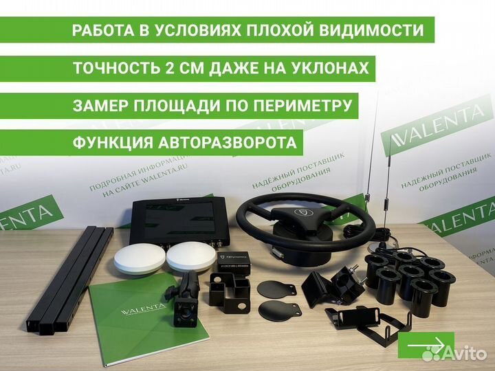 Автопилот на трактор FJDynamics MO в Москве