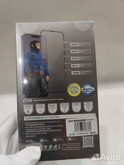 Защитные стекла Blueo-для iPhone