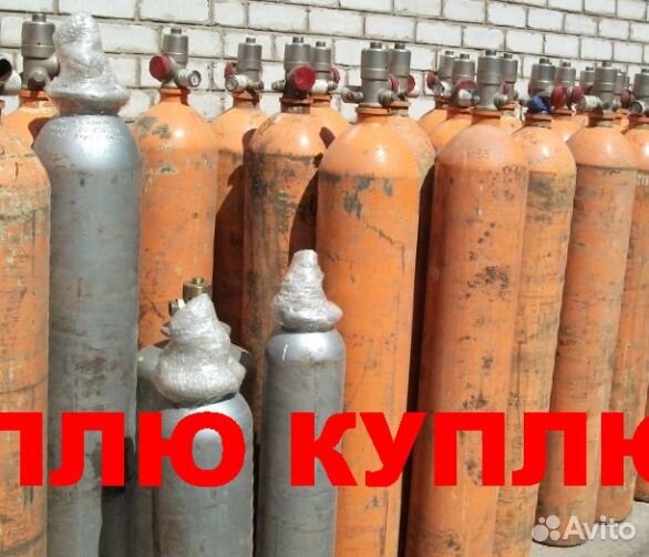 Пожарные баллоны,модули,фреон,хладон в любых емкос